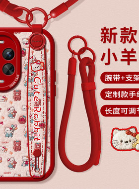 适用华为nova14手机壳nova13pro保护套腕带12ultra手绳支架11se全包防摔10/9硅胶满屏kt猫7se软外壳nova8/7/6