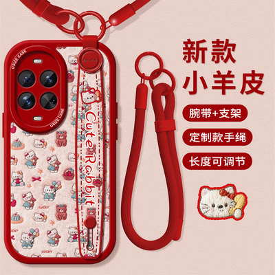 适用华为nova14手机壳带腕带手绳