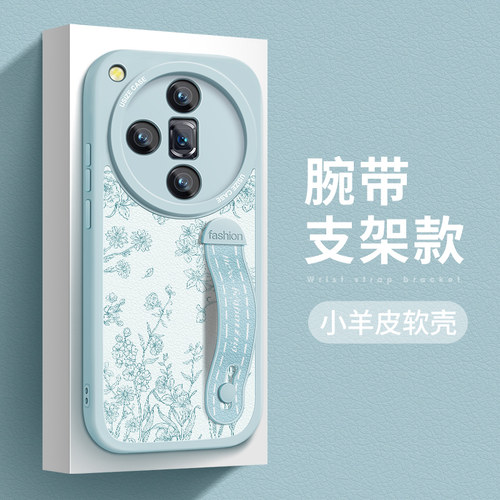 适用oppofindx8pro支架手机壳