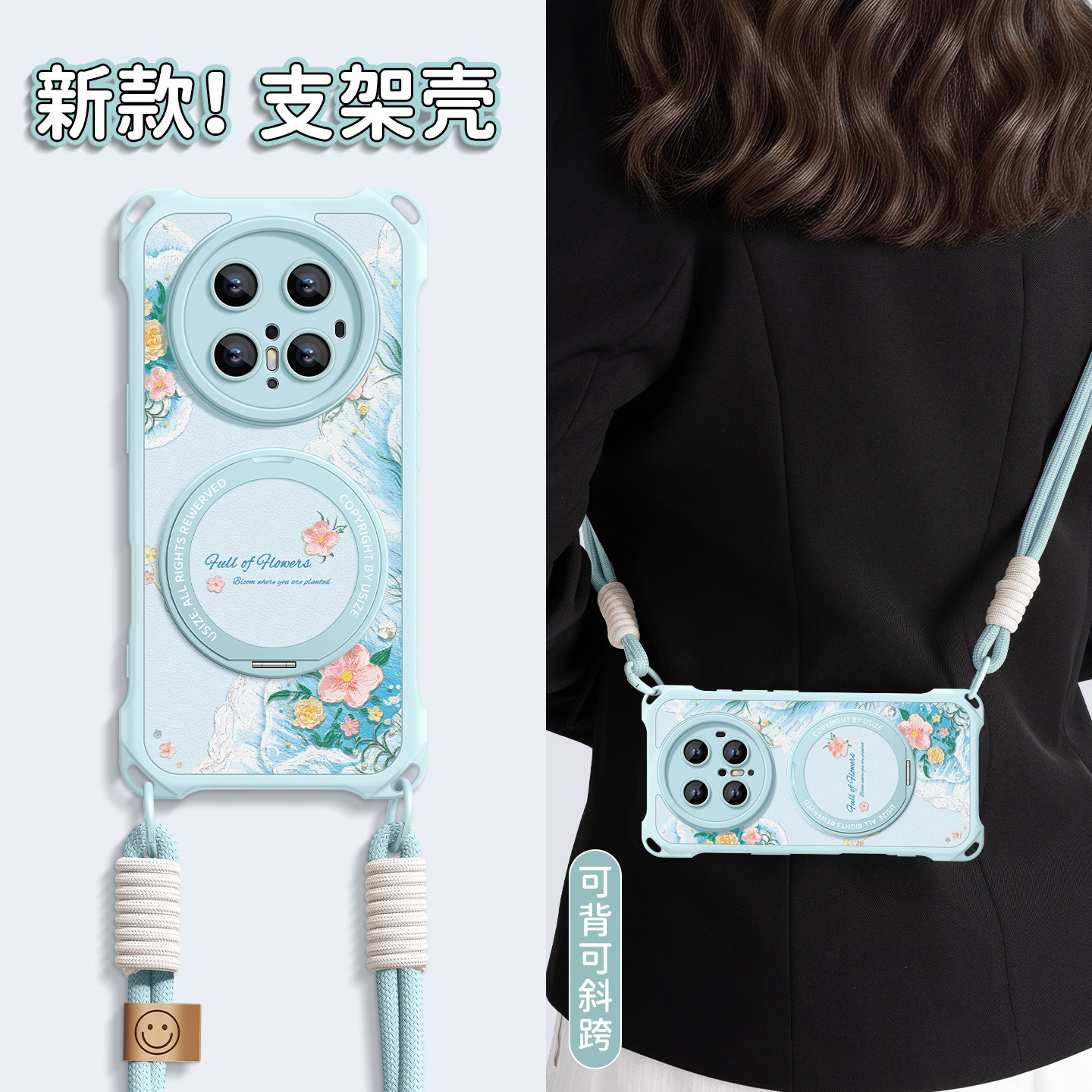 适用华为mate80pro手机壳mate80保护套80promax新款旋转支架mate70pro+防摔mate外60硅胶磁吸+海边小碎花软壳