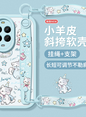 吃鱼干小猫适用华为nova13手机壳新款12活力版保护套nova14防摔novo8挂脖10全包9pro挂绳hi软斜挎ultra女款11