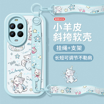 适用华为nova14手机壳带挂绳支架