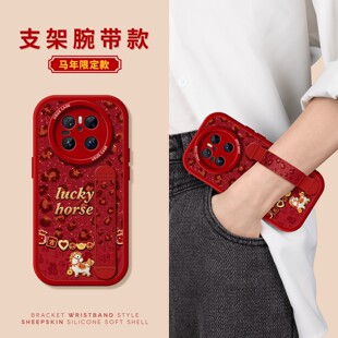 适用华为mate80手机壳m50pro新款 高级感20 女豹纹吉祥小马硅胶镜头全包伸缩腕带m70支架防摔mate30防摔m60pro