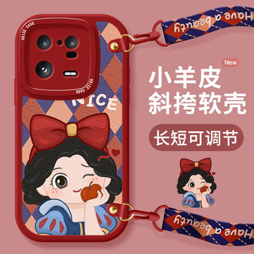 适用小米14手机壳斜跨可背