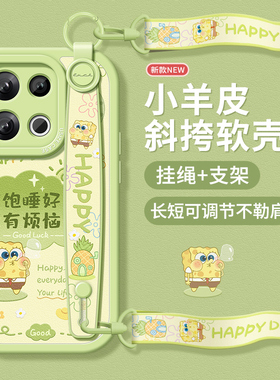 适用OPPOReno11Pro手机壳新款reno12全包防摔10挂绳Pro斜跨挎Reno8Pro女款reno13pro背带7se腕带软壳卡通文字