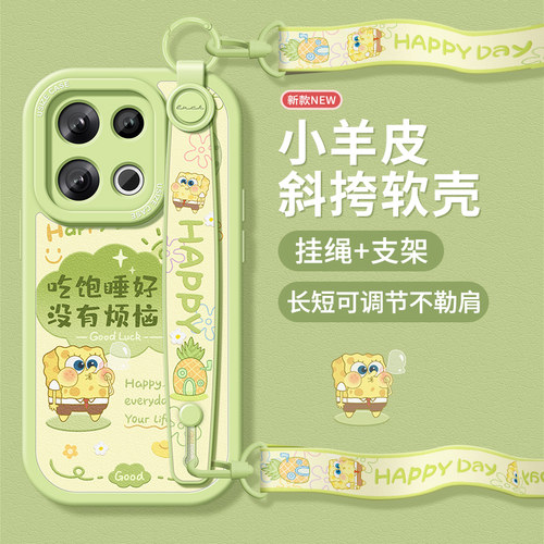 适用oppo手机壳带支架挂绳高级