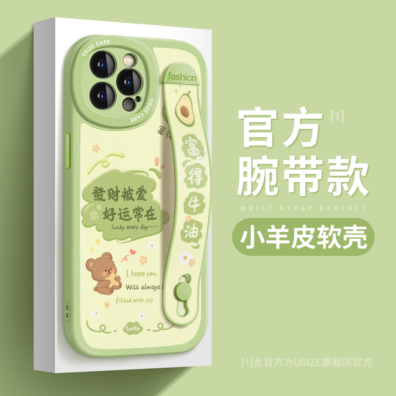 适用苹果支架手机壳防摔小熊
