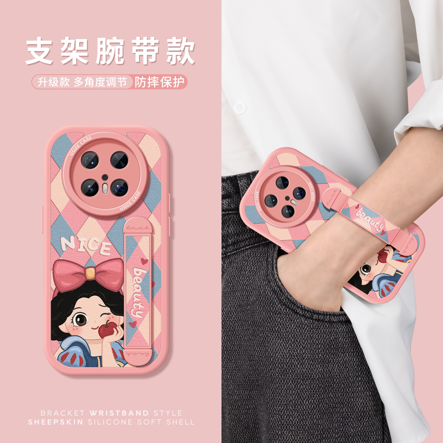 适用华为mate80手机壳可调节腕带