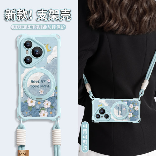 适用华为pura80手机壳带支架全包
