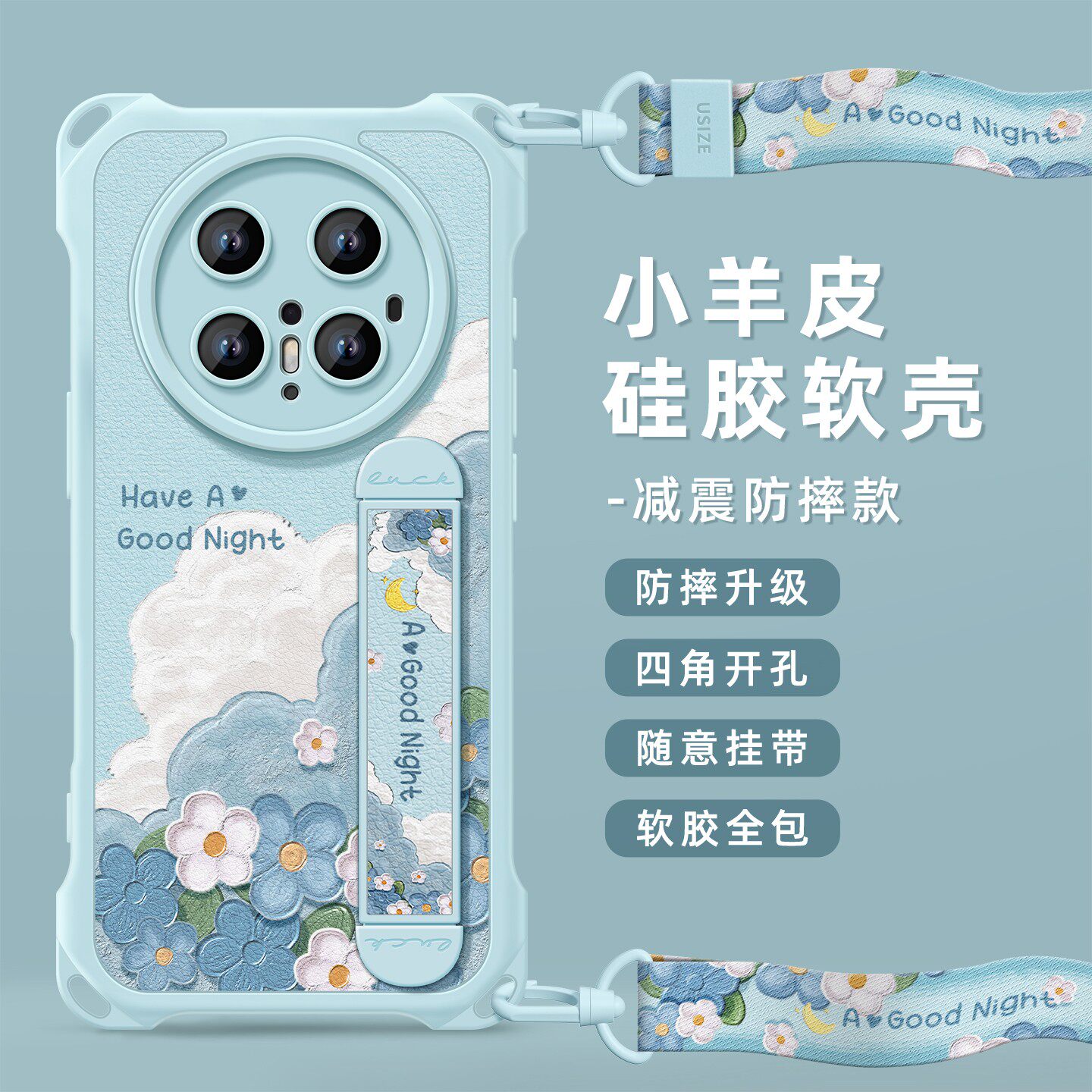 适用华为mate80pro手机壳mate80保护套80proma