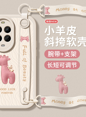 皮革小鹿适用华为nova13手机壳新款12活力版保护套nova14防摔novo8挂脖10se全包9pro挂绳hi软斜挎ultra女款11