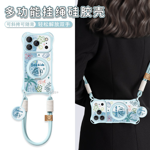 适用苹果18promax手机壳带挂绳