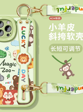 绿色动物适用苹果16手机壳13新款女iPhone14proMAX全包8p防摔12proi腕带xs挂绳7plus斜跨6s斜挎11p挂脖xr背带