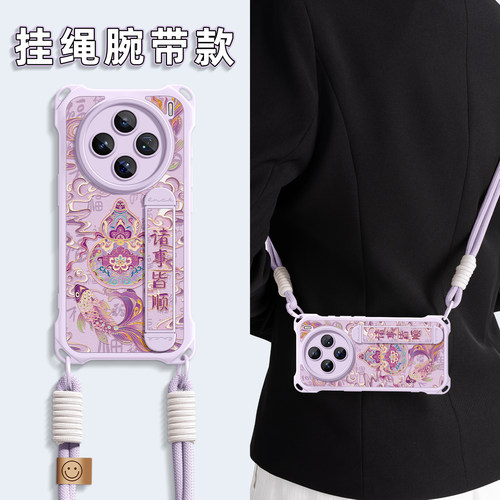 适用vivoX300手机壳带挂绳