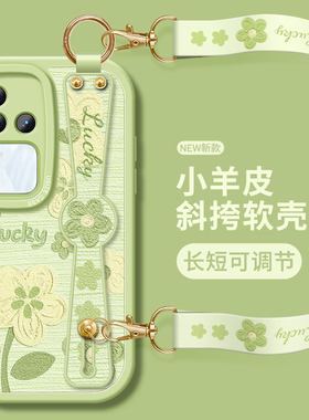 适用vivos18手机壳女款vivo s19pro保护套s15e全包硅胶s12pro腕带防摔s10软斜挎新款s9支架s17e挂绳油画小花