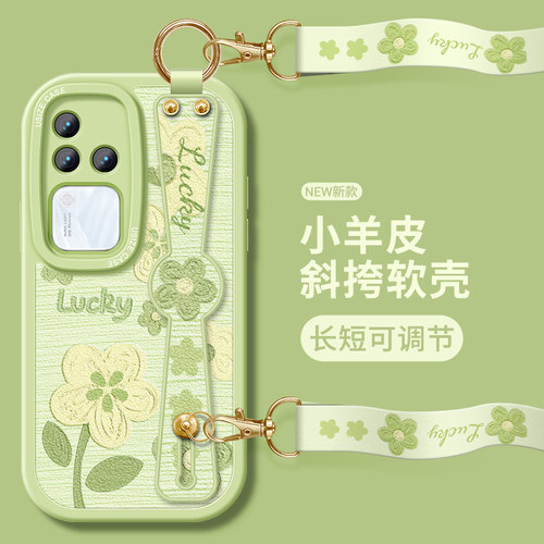 适用vivos19小花手机壳挂绳腕带