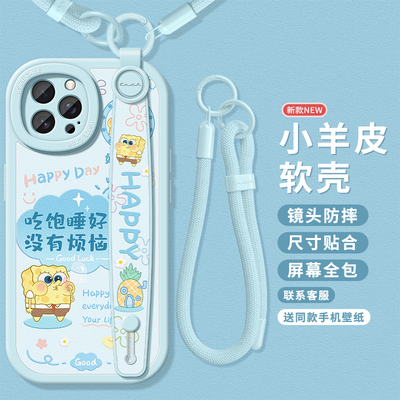 适用苹果带挂绳支架手机壳可爱