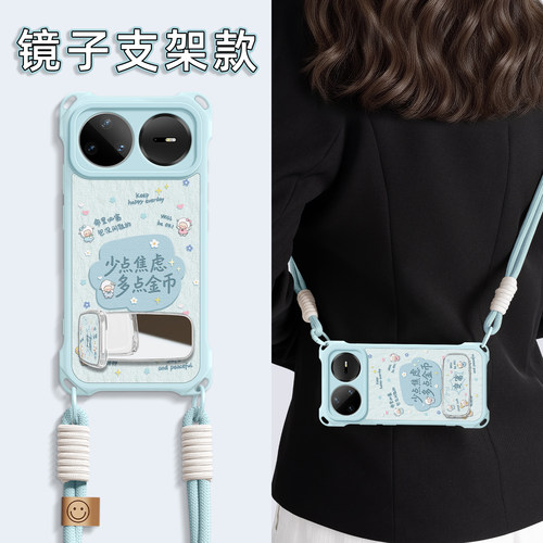 适用华为nova16手机壳带挂绳