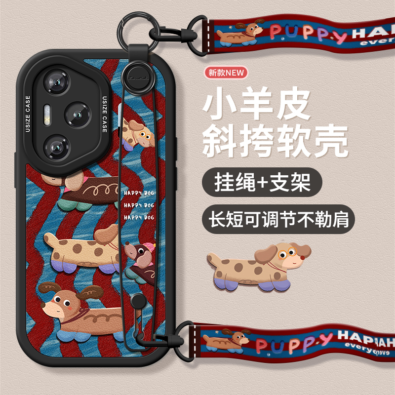 适用荣耀手机壳带支架挂绳腊肠狗