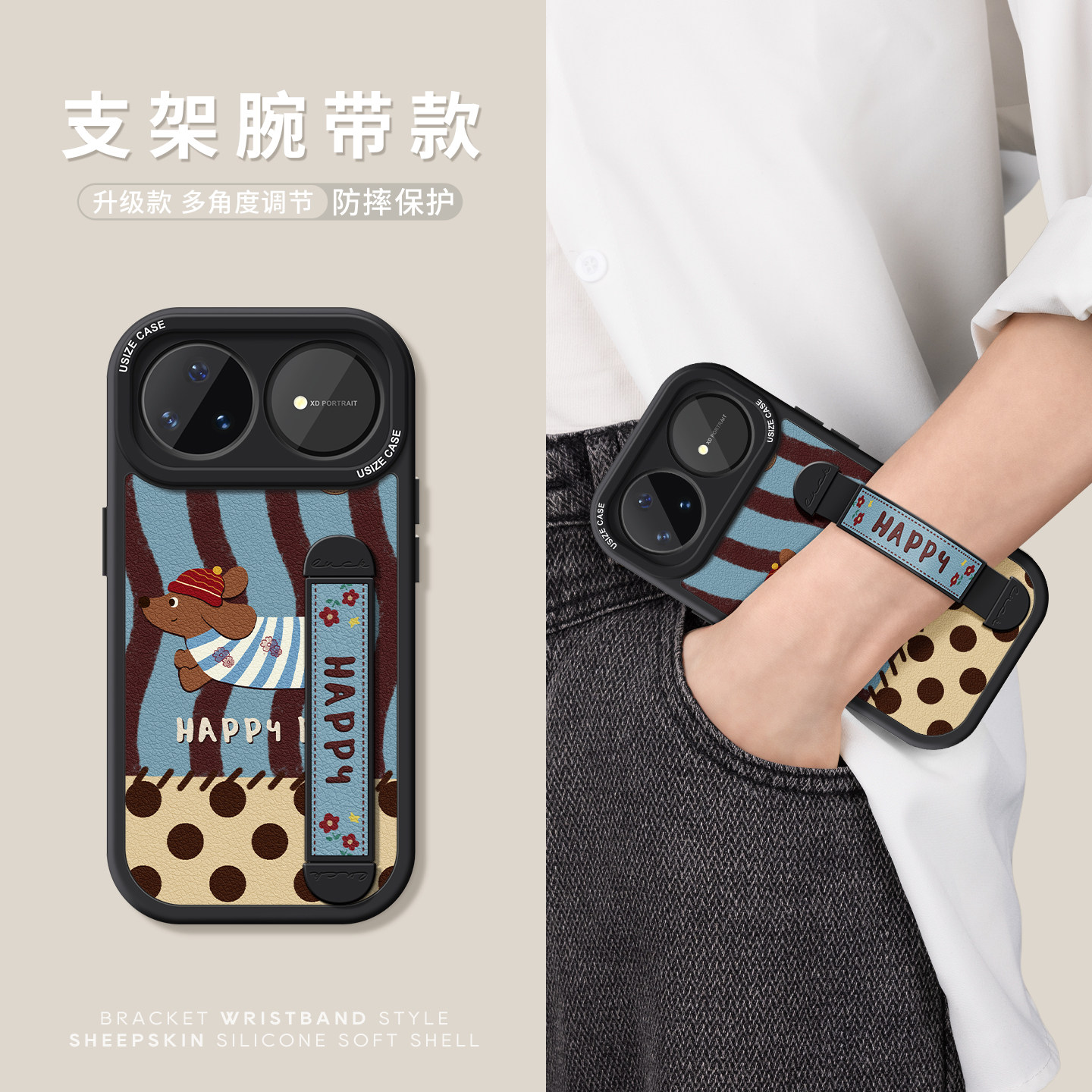 适用华为nova16手机壳可调节支架图片