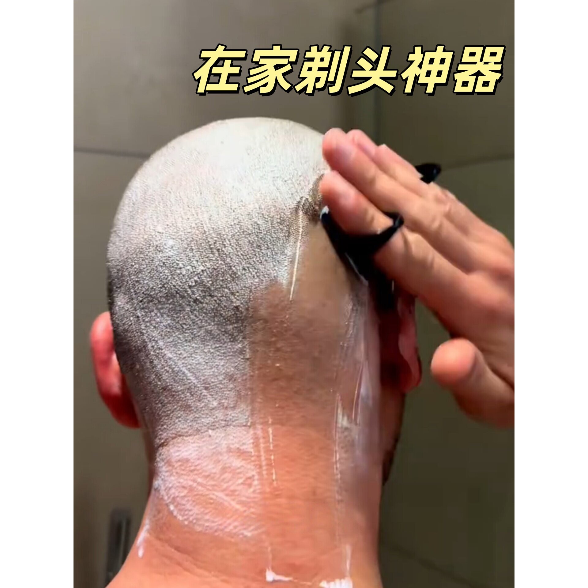 光头理发神器男士专用自己剪头发剃头神器家用理发工具刮胡子一体