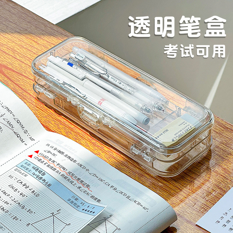 双层透明笔盒亚克力磨砂塑料简约ins日系大容量学生专用考试铅笔