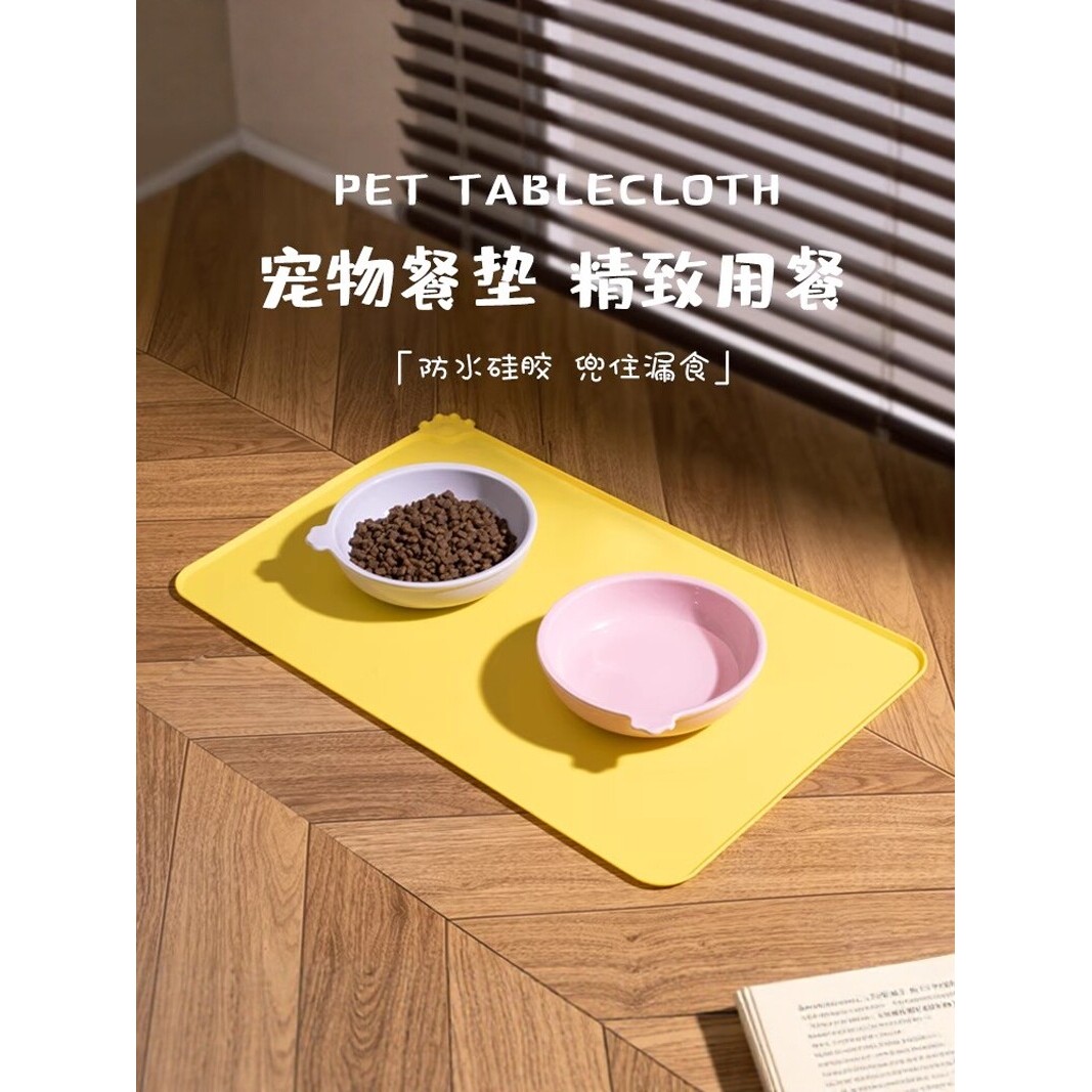 宠物专用餐垫猫狗防滑防水碗粮垫防漏食吃饭垫子猫食盆易清洗用品