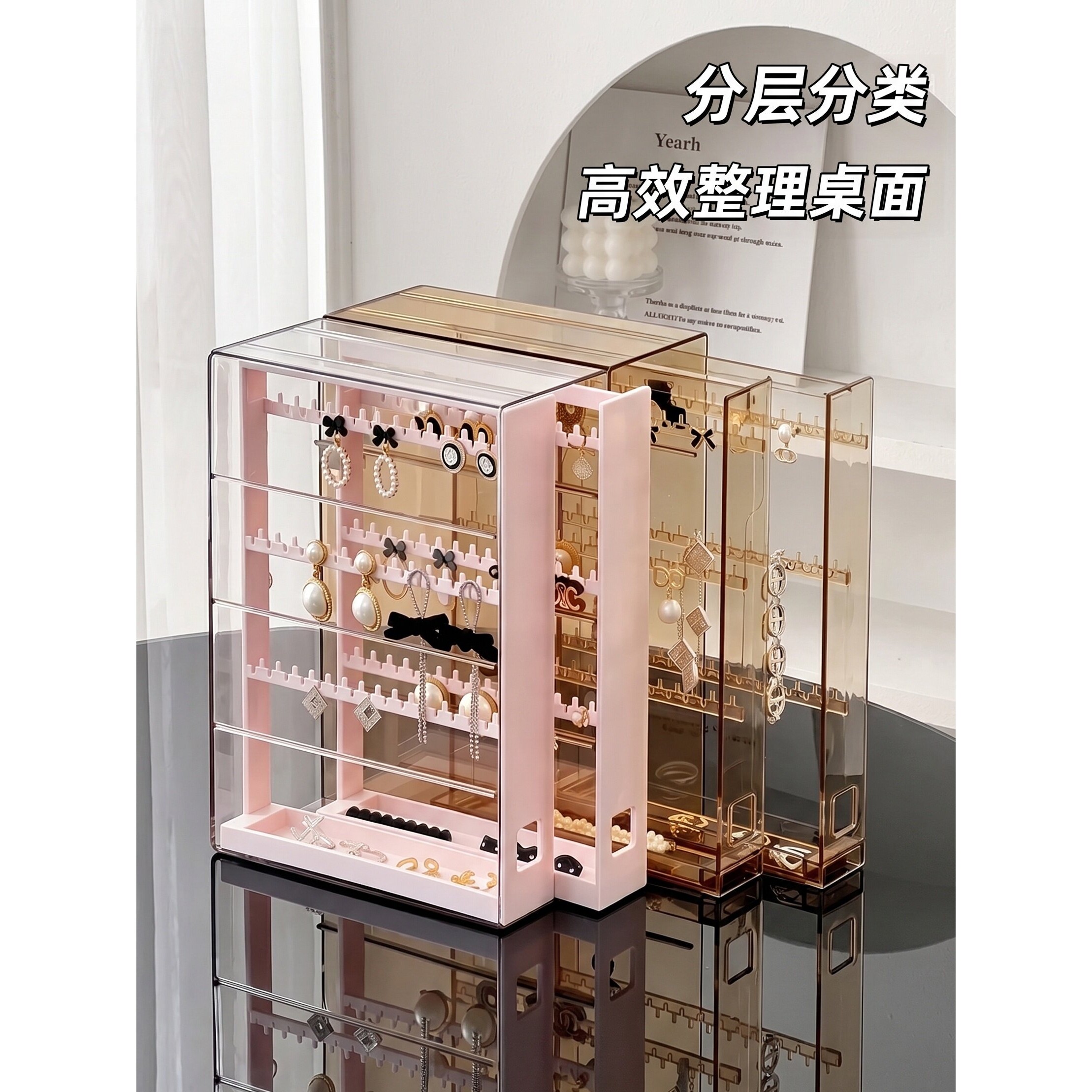 亚克力耳饰收纳盒耳环首饰展示架项链挂架防尘式黄金手串收纳神器