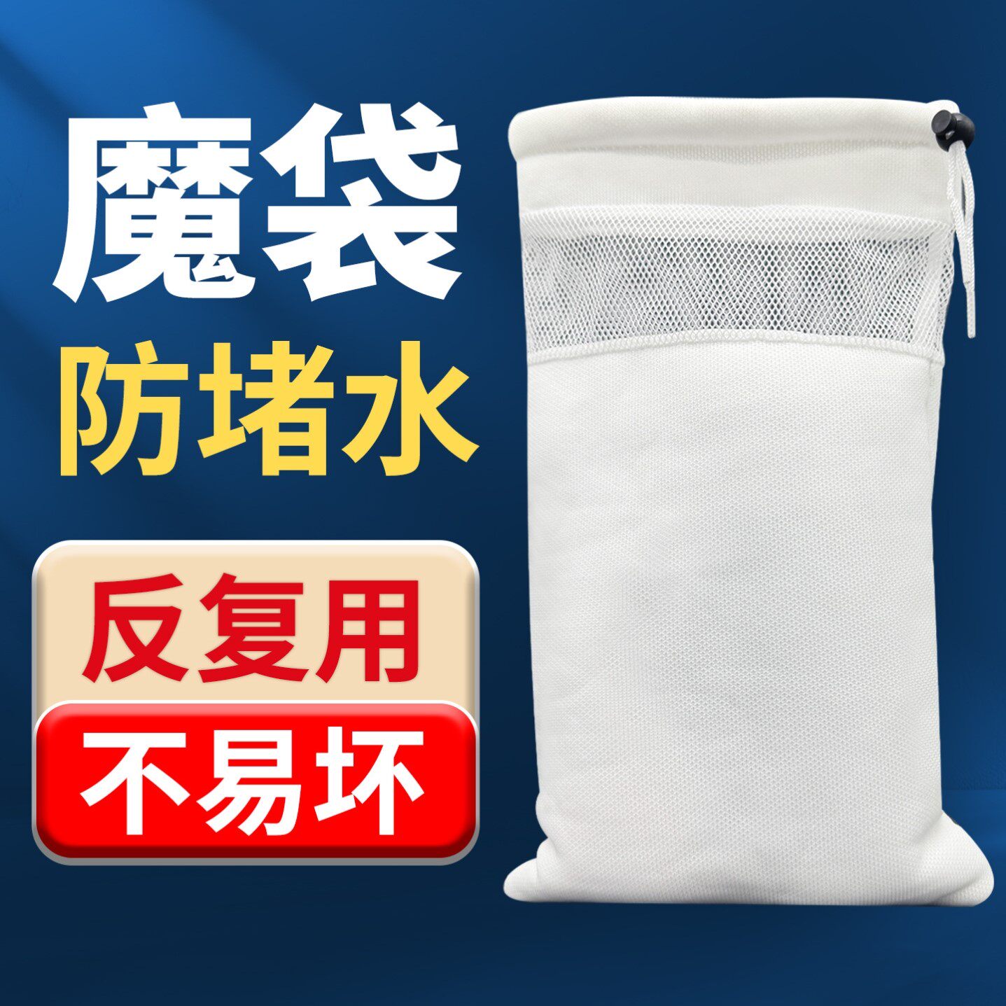 鱼缸过滤棉加厚高密度防溢流净水培菌蜂窝防堵免更换过滤魔毯魔袋