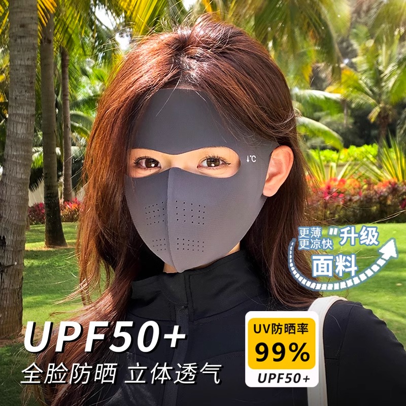 防晒脸基尼防紫外线全脸面罩夏季开车面巾凉感透气冰丝口罩高颜值