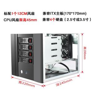 nas机箱小4盘位itx主板17×17家庭云网络存储黑群晖影音云服