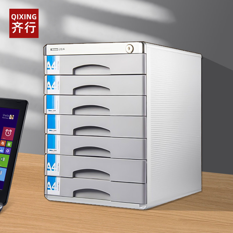 铝合金桌面收纳盒抽屉式带锁a4文件柜办公资料杂物多层金属置物架,收纳整理,桌面收纳盒,淘宝优惠券,粉丝福利购,淘宝优惠卷