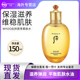 韩国Whoo后拱辰享平衡水爽肤水保湿 补水平衡水油化妆水150ml