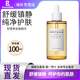 SKIN1004理肤天使积雪草修护精华舒缓补水维稳安瓶精华液100ml