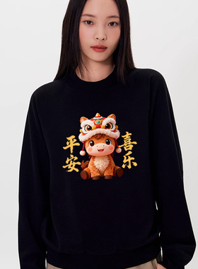 2026马年本命年衣服红色圆领卫衣男女秋冬季长袖宽松百搭过年上衣