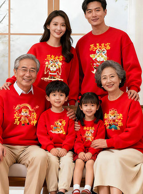 新年衣服马年大吉男女红色圆领卫衣春节保险公司年会开门红定制服