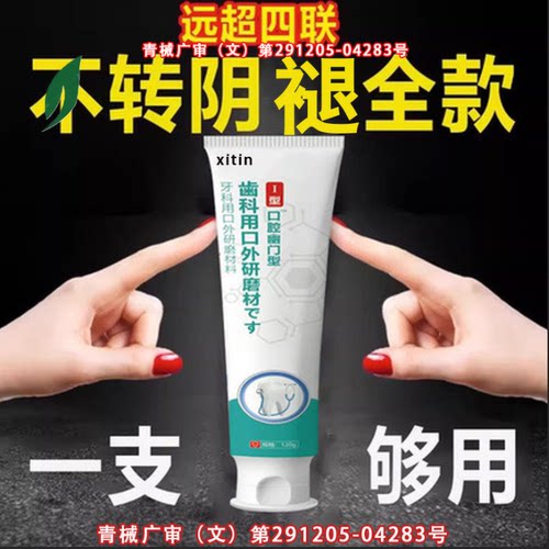 【日本】幽门螺旋杆菌医用