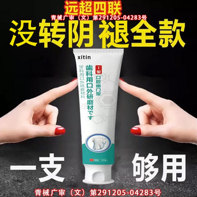【日本】幽门螺旋杆菌医用