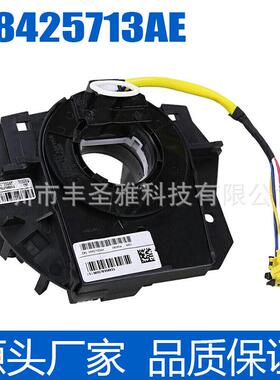 68425713AE适用于道奇 克莱斯勒角度传感器总成 68459489AA