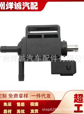 30670449 适用于雪佛兰沃尔沃汽车 涡轮增压电磁阀