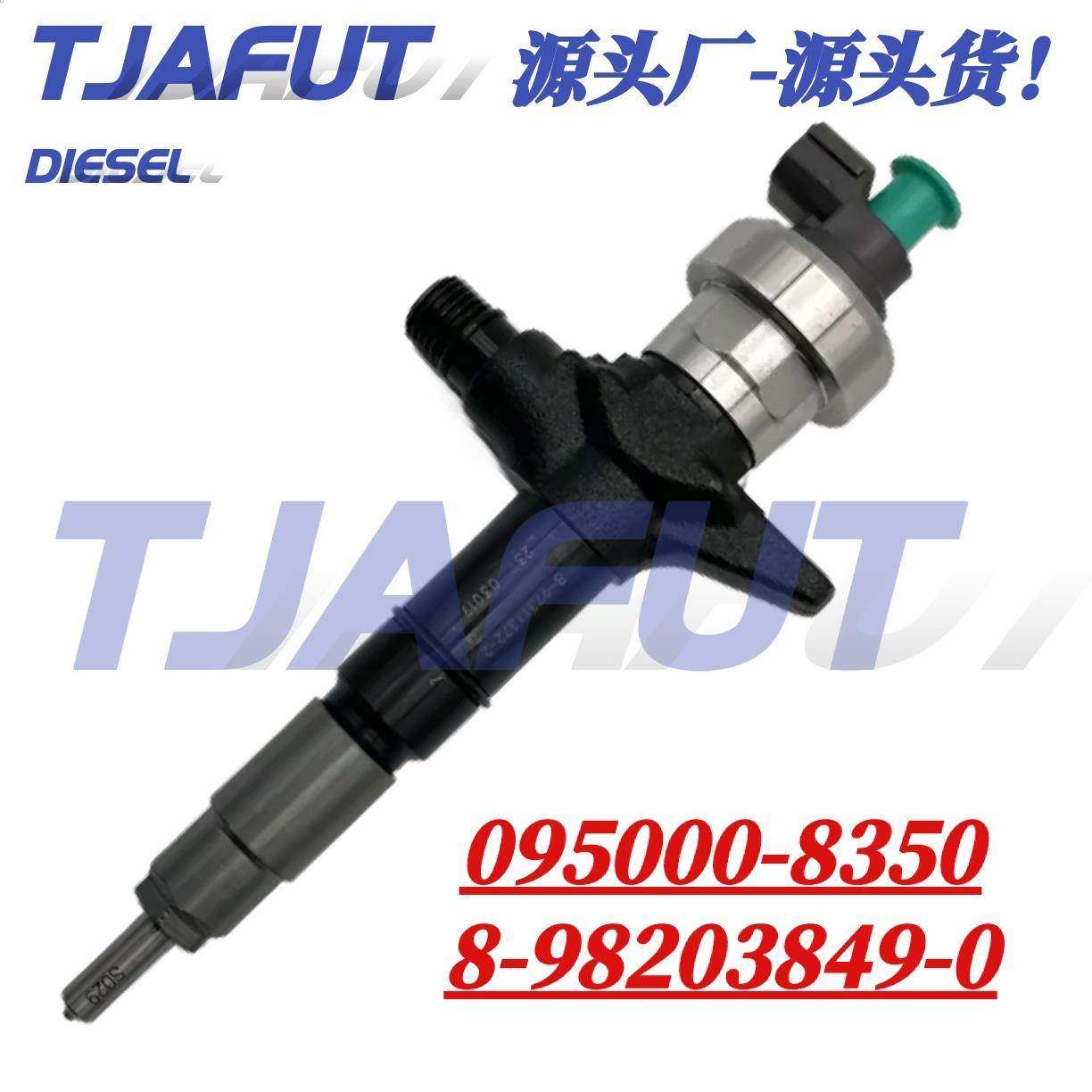 共轨喷油器 8-98203849-0 095000-8350 适用于五十铃 D-MAX 4Jj1,机械设备,其他机械设备,淘宝优惠券,粉丝福利购,淘宝优惠卷