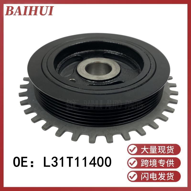L31T11400适用于福特蒙迪欧致胜S-MAX麦柯斯2.3发动机曲轴皮带轮