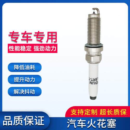 NGK95875 8207 8213 SILZKFR8D7S汽车火花塞4支装适用奔驰迈巴赫