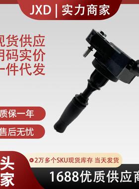 适用于凯迪拉克点火线圈高压包12666339 UF830 12707304 汽车配件