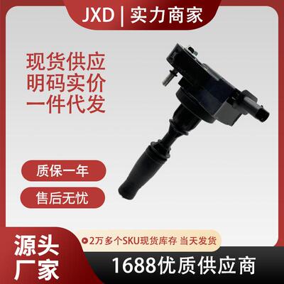 适用于凯迪拉克点火线圈高压包12666339 UF830 12707304 汽车配件
