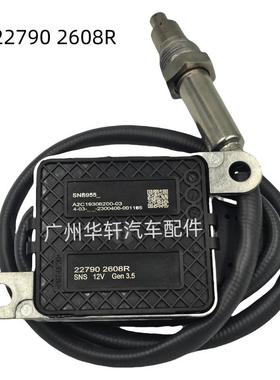 227902608R 22790 2608R 氮氧传感器 适用于Renauit NOX SENSOR
