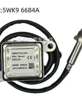 5WK96684A 68067521AA适用于克莱斯勒 氮氧传感器 NOX SENSOR