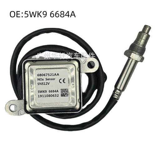 5WK96684A 68067521AA适用于克莱斯勒 氮氧传感器 NOX SENSOR