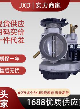 .适用于奥迪、大众节气门体06A133064J 06A133064K