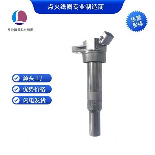 27300-2E000 UF651点火线圈适用于起亚 K3K4K5 智跑 现代ix35名图